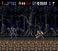 une photo d'Ã©cran de Hagane sur Nintendo Super Nes